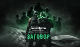  Ubisoft   Recon  2.0:    ,  ,  