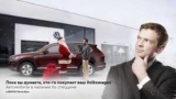   , -   Volkswagen    