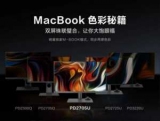 BenQ   4K-  MacBook