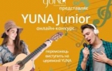  : YUNA     YUNA Junior   